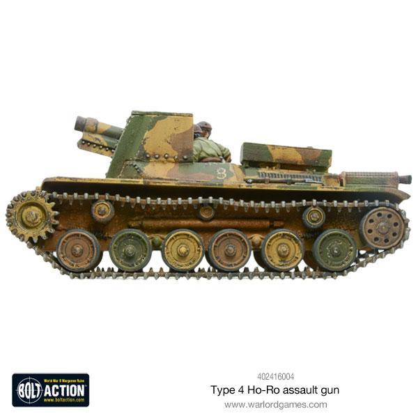 Japanese Type 4 Ho-Ro self-propelled gun