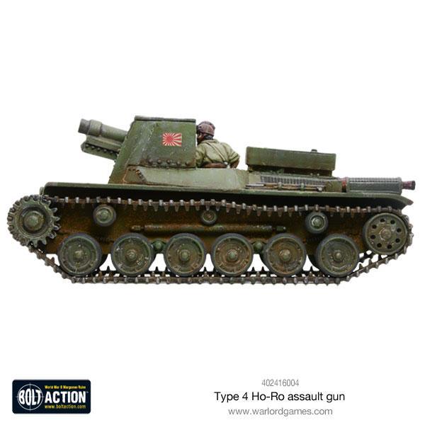 Japanese Type 4 Ho-Ro self-propelled gun