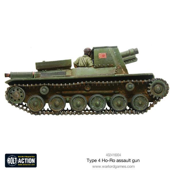 Japanese Type 4 Ho-Ro self-propelled gun