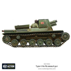 Japanese Type 4 Ho-Ro self-propelled gun