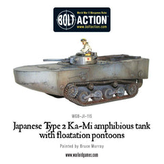 Japanese Type 2 Ka-Mi amphibious tank with floatation pontoons