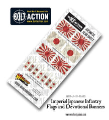 Bolt Action Japanese Banner